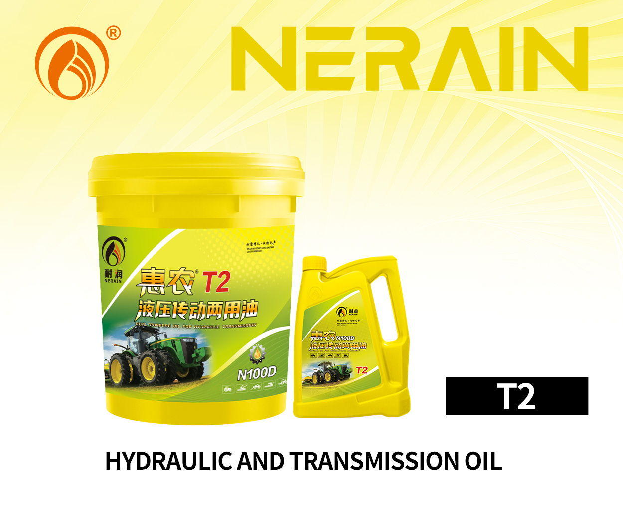 T2 Hydraulic and Transmission oil