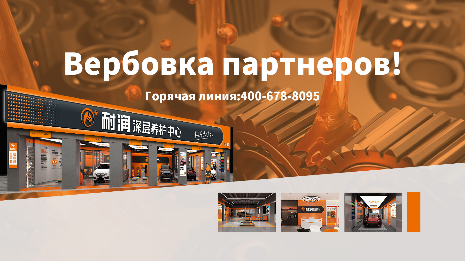 Компания новых энергетических технологий Шаньдун Най Рун Ко., Лтд.